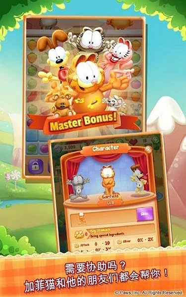 Garfield Chef