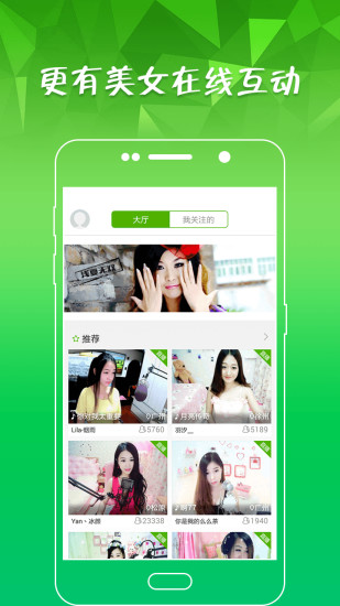 Ashion Ringtones