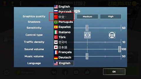 Car Simulator 2