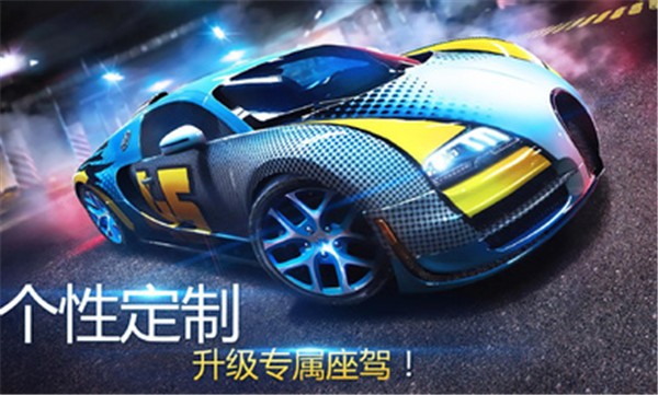 Asphalt 8