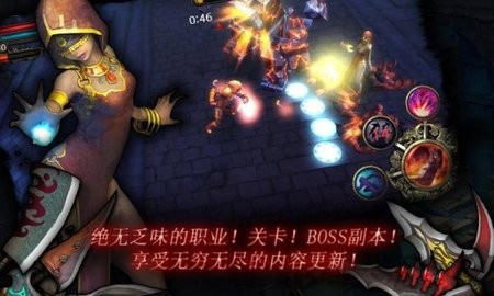 暗黑复仇者手机版