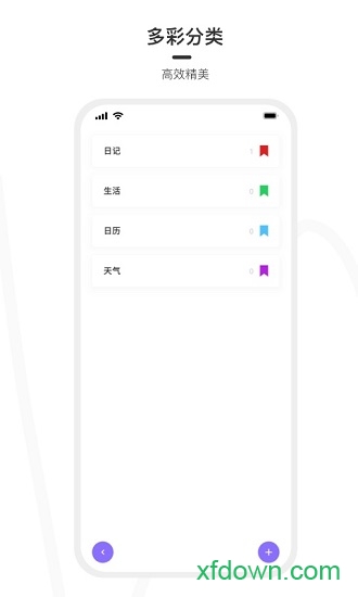 天气之子 天气之子