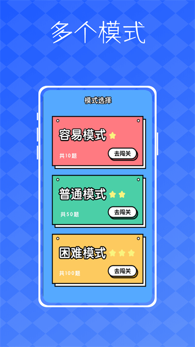 派对神器鸭