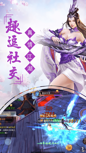 萌娘出击