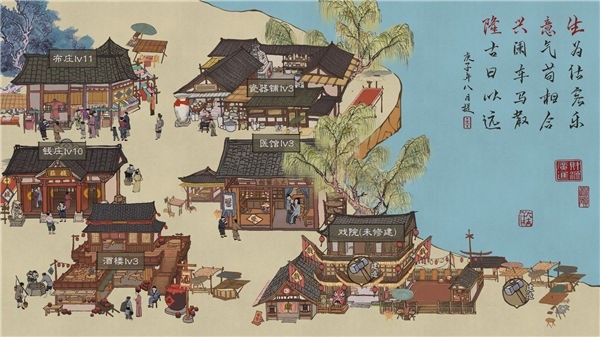 叫我大掌柜-首富版