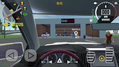 [Installer] Car Simulator 2