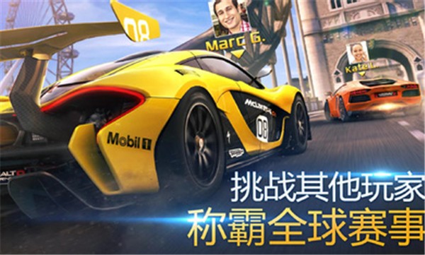 Asphalt 8