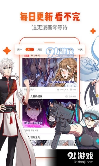 age动漫动画正式版入口 age动漫动画正式版入口