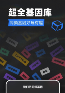tagoo官方安装包