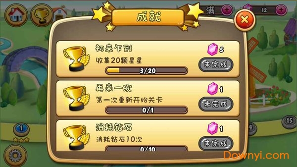 疯狂庄园
