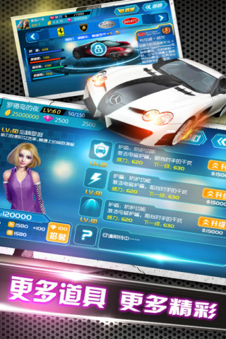 小奥终极狂飙4