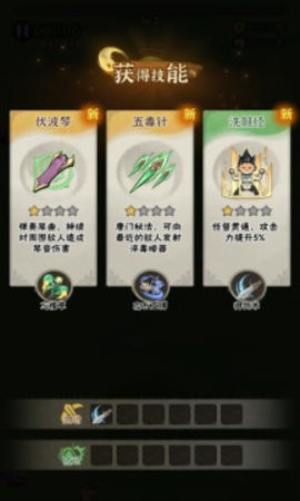 墨迹大侠无限玉叶子 墨迹大侠无限玉叶子