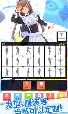 カスタムキャスト安装器