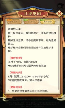 墨迹大侠无限玉叶子 墨迹大侠无限玉叶子