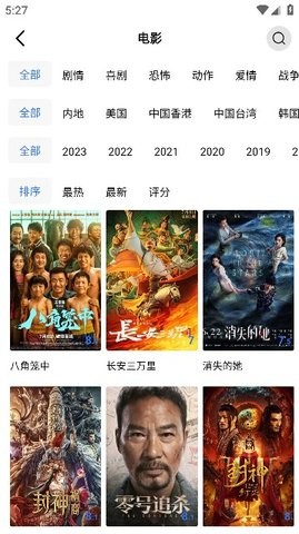 翡翠压缩
