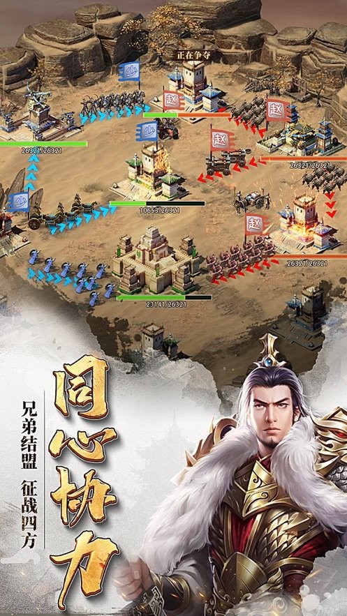 66手游