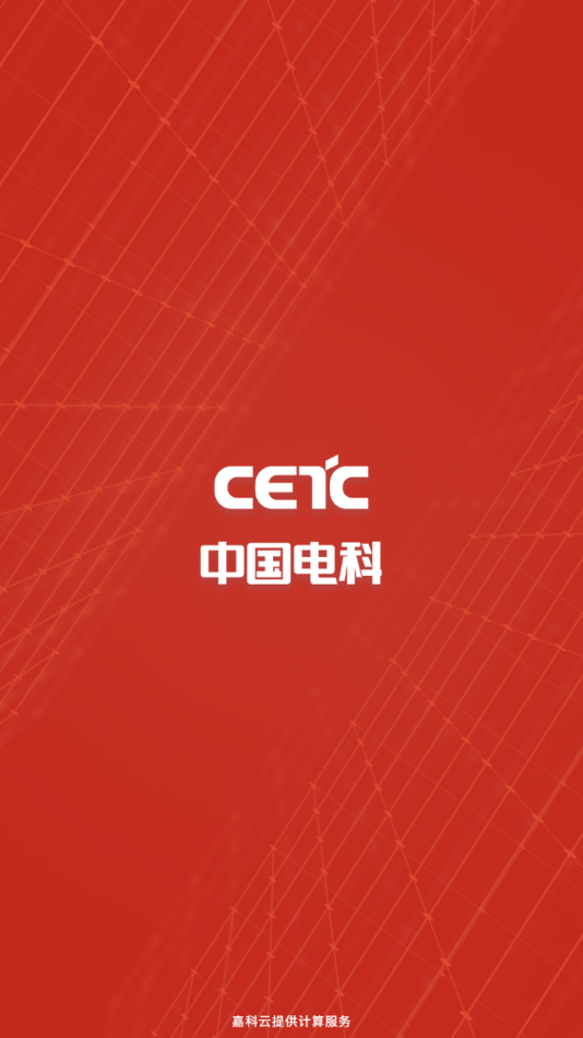 我的嘉科