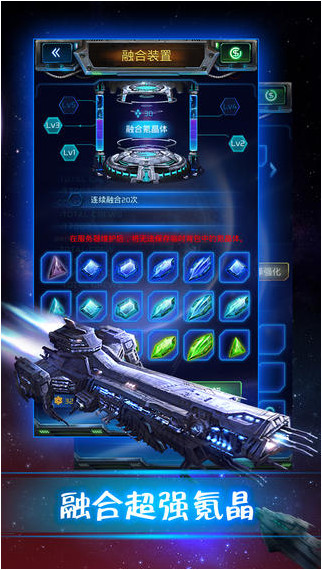 Galaxy Empire