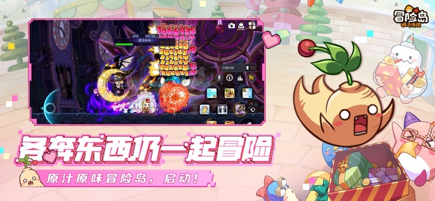 MapleStory M安装器 MapleStory M安装器