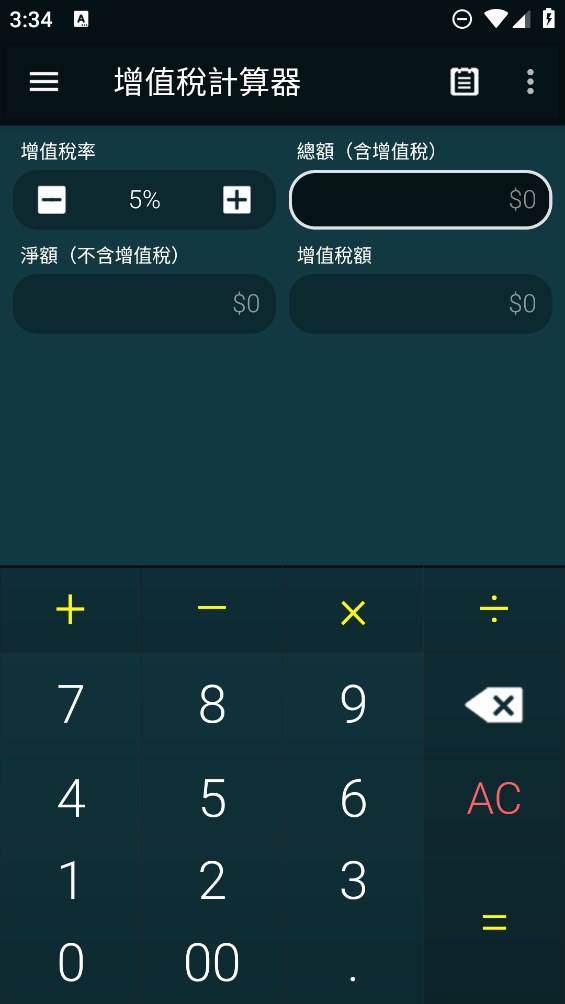 多功能计算机 多功能计算机