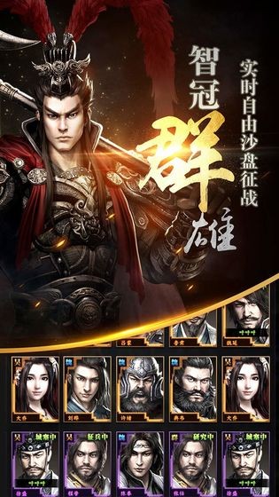Kingdom_Heros