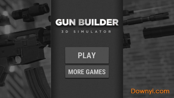 3D真实枪械模拟器