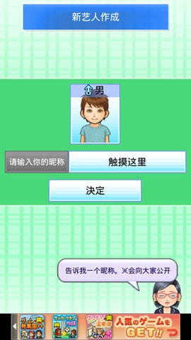 ともだち芸能舎