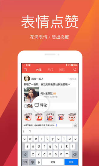 全民K歌