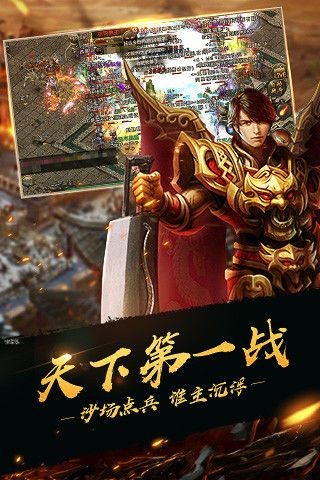 火龙单职业
