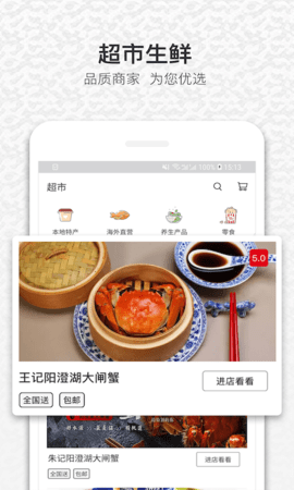 饭蛋手机版