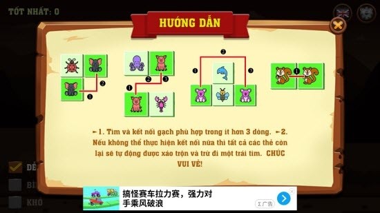 动物连连看3.1官网版正版 动物连连看3.1官网版正版