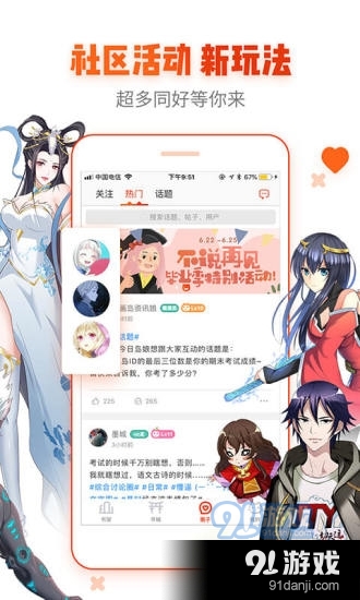 age动漫动画正式版入口
