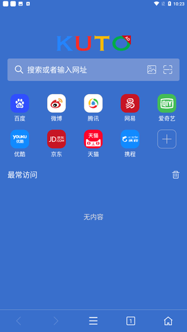 KUTO Mini Browser