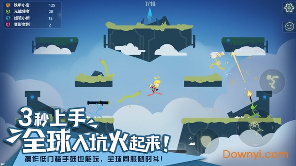 火柴人枪神7手游 火柴人枪神7手游