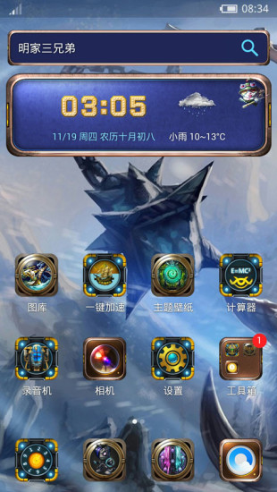 英雄联盟LOL主题壁纸