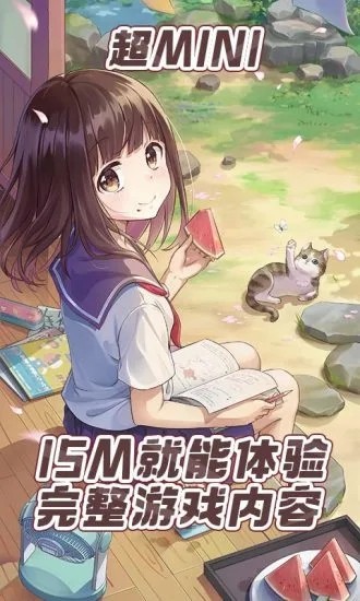 胡桃日记官网
