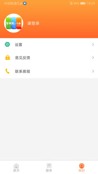 长春市民卡app苹果版