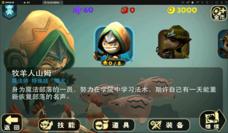 奇幻射击最新版 奇幻射击最新版