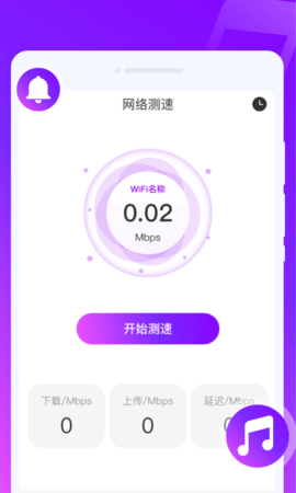 来电PRO