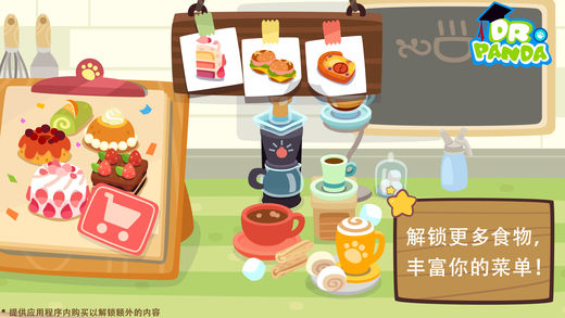 Cafe