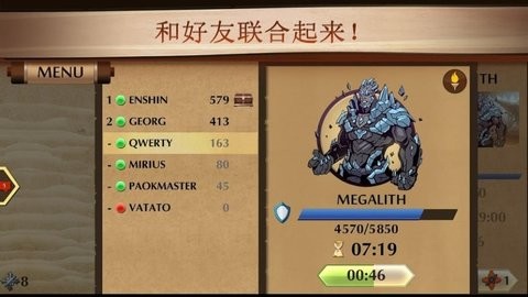 Shadow Fight 2