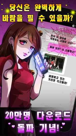 바람필게요