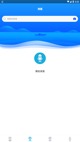 注册建筑师官方版