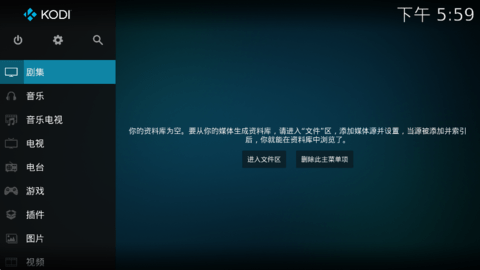 Kodi