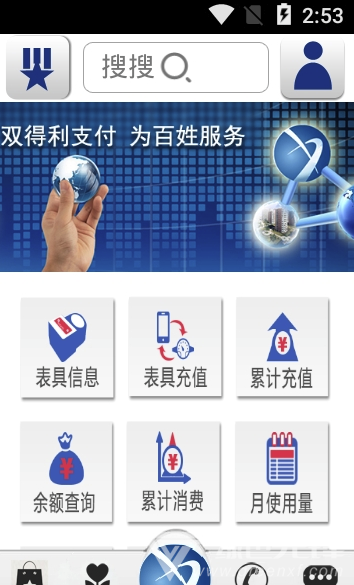 双得利支付 双得利支付