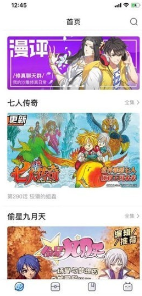 阅站漫画