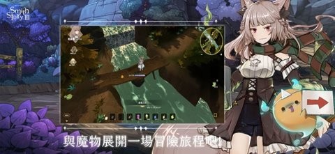 工匠物语3中文版