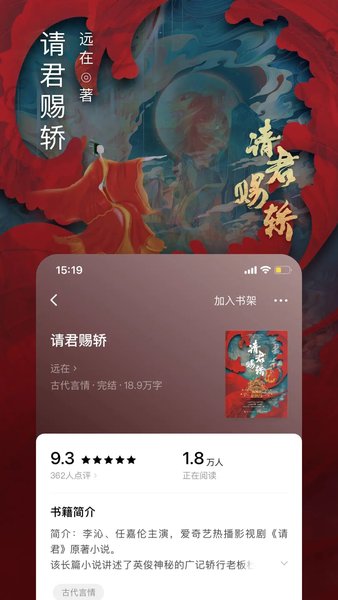 番茄小说阅读免费