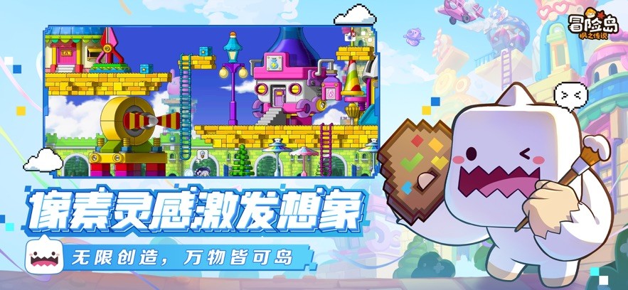 MapleStory M安装器
