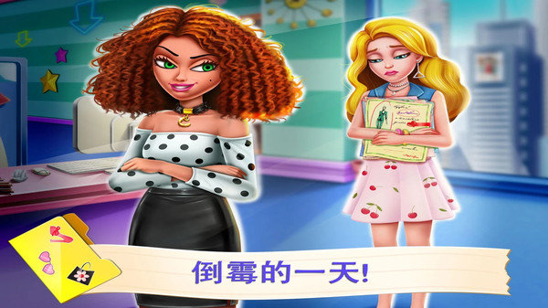 吸血鬼之恋1：萌宠大营救
